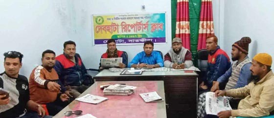 দেবহাটা রিপোর্টার্স ক্লাবের বর্ধিত সভায় আলোচনা