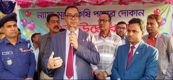 মান্দায় ন্যায্য মূল্যে কৃষি পণ্যের দোকান উদ্বোধন