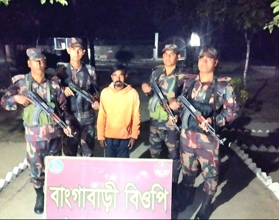 বাঙ্গাবাড়ি সীমান্তে অনুপ্রবেশের অভিযোগে আটক ১