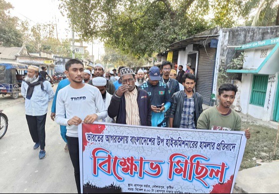 বৈষম্য বিরোধী ছাত্রদের বিক্ষোভ মিছিল