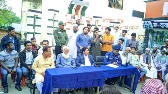 সরাইলে মাদক বিরোধী সমাবেশ