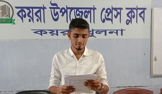 কয়রায় মিথ্যা অভিযোগ করার প্রতিবাদে সংবাদ সম্মেলন