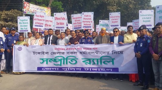 টাঙ্গাইলে পুলিশ সুপারের উদ্যোগে সম্প্রীতি সমাবেশ