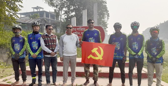 পরিবেশ রক্ষায় জনসচেতনতা মূলক বাইসাইকেল র‌্যালি