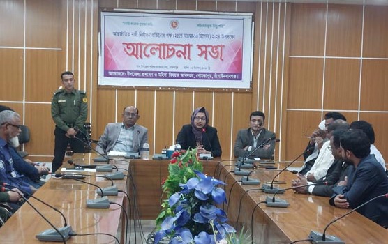 গোমস্তাপুরে আন্তর্জাতিক নারী নির্যাতন প্রতিরোধ দিবস উপলক্ষে সভা