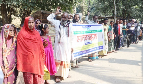 সাঁথিয়ায় জোড়পূর্বক দখলের অভিযোগে মানববন্ধন