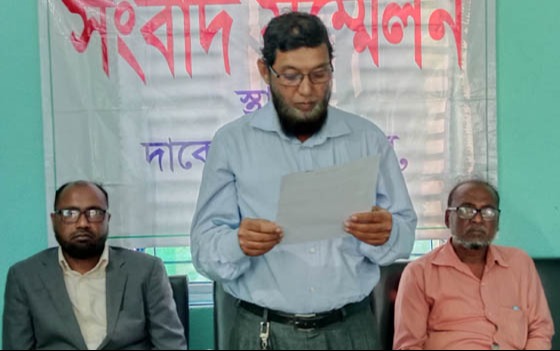 দাকোপে জমির ফসল কর্তন নিয়ে সংবাদ সম্মেলন