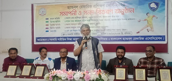 চট্রগ্রামে হ্যান্ডবল রেফারীজ কোর্সের সনদ বিতরণ