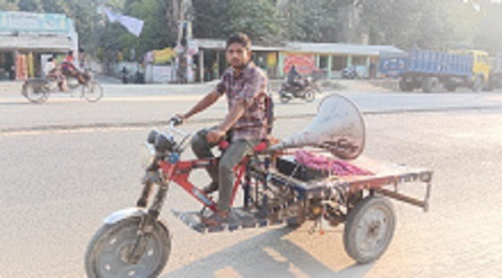 গাংনীতে মাইকের উচ্চ শব্দে জনজীবন অতিষ্ট