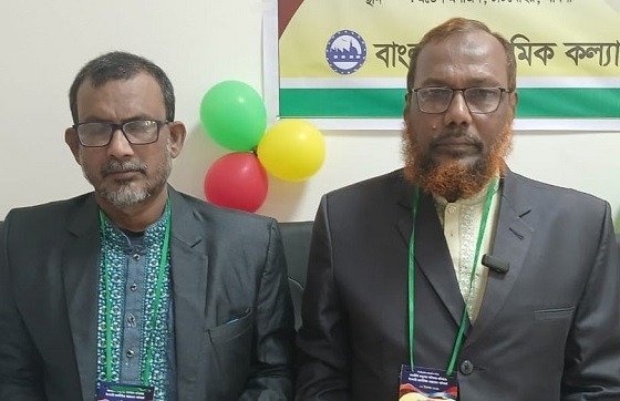 চাটমোহরে শ্রমিক কল্যাণ ফেডারেশন সম্মেলন অনুষ্ঠিত