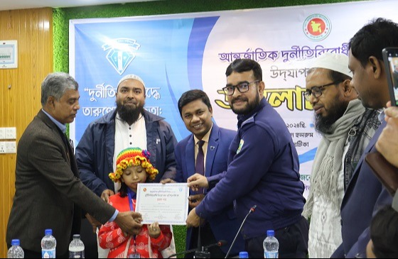 সিংড়ায় দুর্নীতিবিরোধী দিবস পালিত