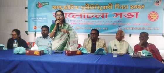 কালিগঞ্জে আন্তর্জাতিক দুর্নীতি বিরোধী দিবস পালিত