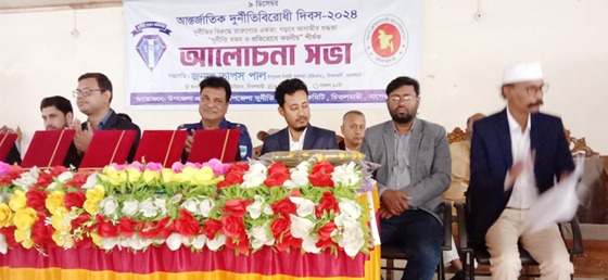 চিতলমারীতে অন্তর্জাতিক দুর্নীতি বিরোধী দিবস ২০২৪ উদযাপিত