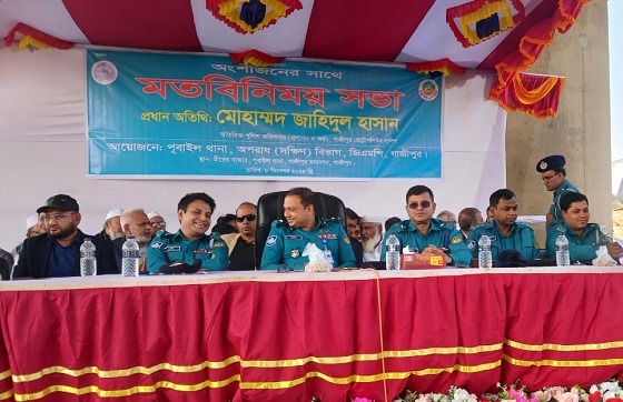 পূবাইল থানার মতবিনিময় অনুষ্ঠিত