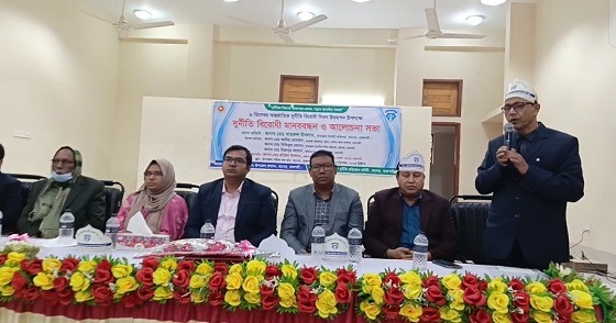 তানোরে দুর্নীতি প্রতিরোধ দিবস পালন