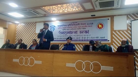 মোল্লাহাটে দুর্নীতি বিরোধী দিবস পালন