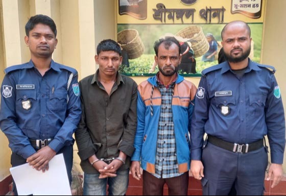 শ্রীমঙ্গল ওয়ারেন্টভুক্ত ২ আসামী গ্রেফতার