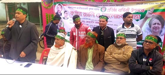 হিলিতে জাতীয়তাবাদী কৃষক দলের প্রতিষ্ঠা বার্ষিকী উদযাপন