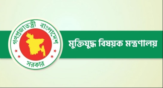 বীর মুক্তিযোদ্ধার তালিকা থেকে বাদ পড়ছেন ২ হাজার ১১১ জন