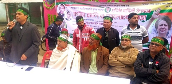 হিলিতে কৃষক দলের প্রতিষ্ঠা বার্ষিকী উদযাপন