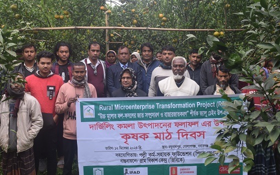 নবাবগঞ্জে কৃষকদের নিয়ে মাঠ দিবস