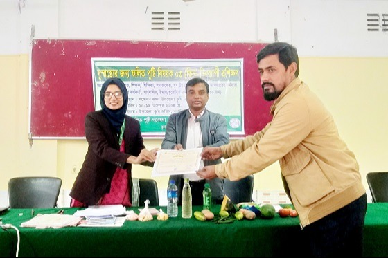 পাকুন্দিয়ায় ফলিত পুষ্টি বিষয়ক  প্রশিক্ষণ