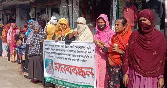 কয়রায় পল্লী উন্নয়ন কর্মকর্তার বদলির দাবিতে মানববন্ধন