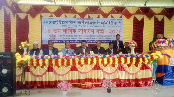 মোল্লাহাটে কাল্ব'র বার্ষিক সাধারণ সভা অনুষ্ঠিত