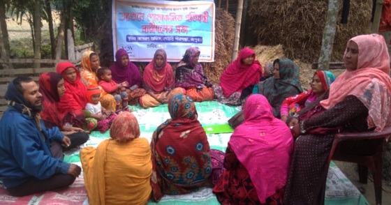 পীরগাছায় জলবায়ু সম্পর্কে কমিউনিটি মিটিং
