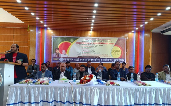 নকল নবীস দাবী আদায় পরিষদের সম্মেলন