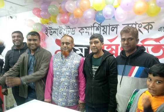 দিঘলিয়ায় ইউনাইটেড এজেন্ট ব্যাংকিং এর ১ম বর্ষপুর্তি উদযাপিত