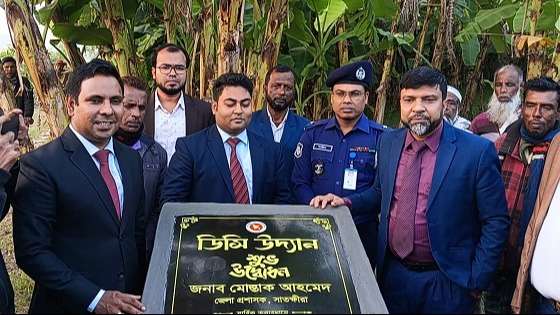 তালায় ডিসি উদ্যানের উদ্বোধন