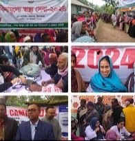 করিমগঞ্জে বিনামূল্যে চিকিৎসা সেবা