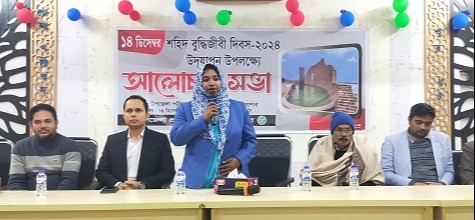 মণিরামপুরে বুদ্ধিজীবী দিবস উপলক্ষে আলোচনা সভা