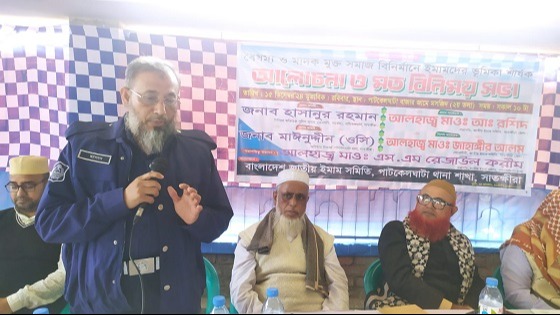 তালায় মাদক ও ইমামদের ভূমিকা শীর্ষক আলোচনা সভা