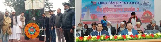 দৌলতপুরে মহান বিজয় দিবস উদযাপন