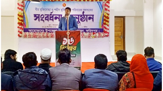চরভদ্রাসনে বীর মুক্তিযোদ্ধা ও শহীদ পরিবারের সংবর্ধনা