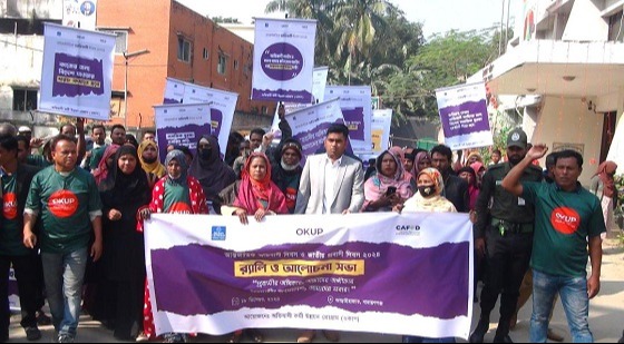 আড়াইহাজারে অভিবাসী দিবস পালিত