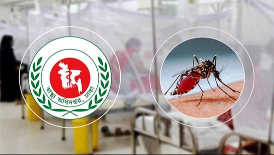 ডেঙ্গুতে আরও ৫ প্রাণ ঝরল