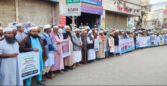 রাজশাহীতে সাদপন্থীদের নিষিদ্ধের দাবিতে সমাবেশ