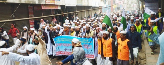 টঙ্গী ইজতেমা ময়দানে হামলা প্রতিবাদে বিক্ষোভ