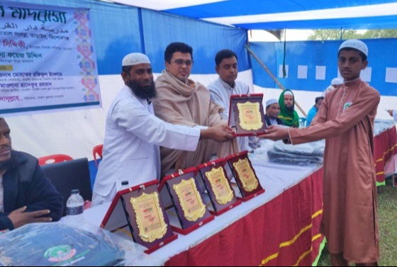 তাড়াইলে পরীক্ষার ফল প্রকাশ ও পুরস্কার বিতরণ