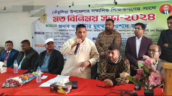 তেঁতুলিয়ায় শিক্ষকদের সাথে মতবিনিময় সভা