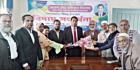 দিনাজপুর শিক্ষা অফিসারের বিদয়ী সংবর্ধনা