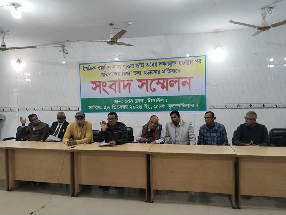 টাঙ্গাইলে মিথ্যা তথ্য ছড়ানোর প্রতিবাদে সংবাদ সম্মেলন