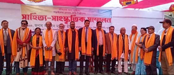 কালিয়ায় সাহিত্য-সাংস্কৃতিক সম্মেলন