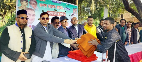 চরভদ্রাসনে এক হাজার কম্বল দিলেন কৃষকদল নেতা আলমগীর