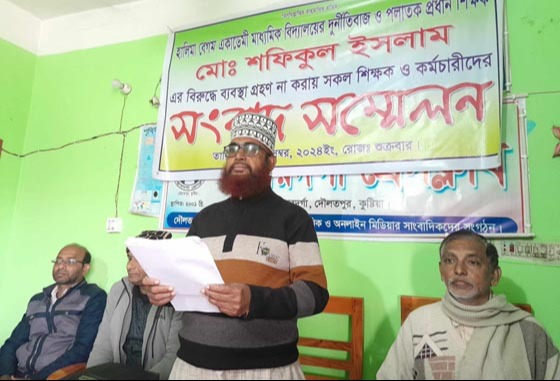 ভেড়ামারা প্রধান শিক্ষকের আর্থিক অনিয়মে সংবাদ সম্মেলন