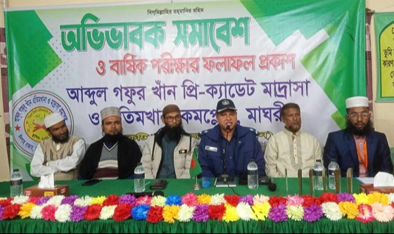 দেবহাটায় গফুর খাঁন প্রি-ক্যাডেট মাদ্রাসায় অভিভাবক সমাবেশ