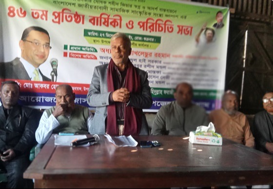 রাজিবপুরে জাসাসের প্রতিষ্ঠাবার্ষিকী